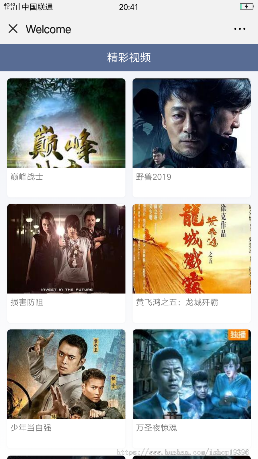 云赏6.0打赏源码推广盒子+代理wap+超强防封 