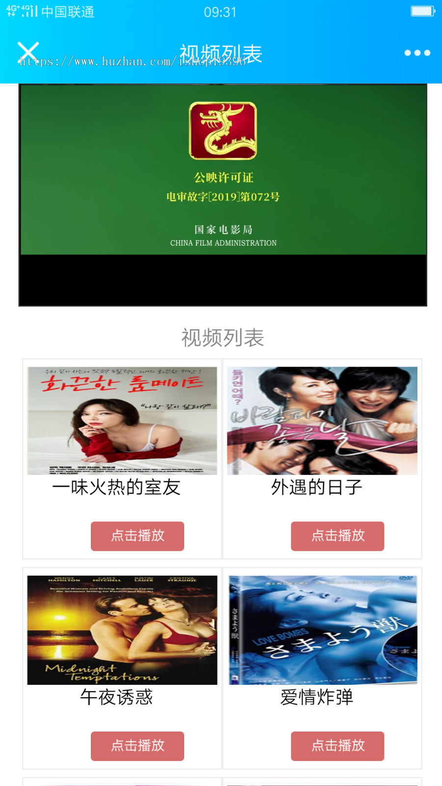 二开带试看视频打赏平台源码 带盒子 加入个人免签支付