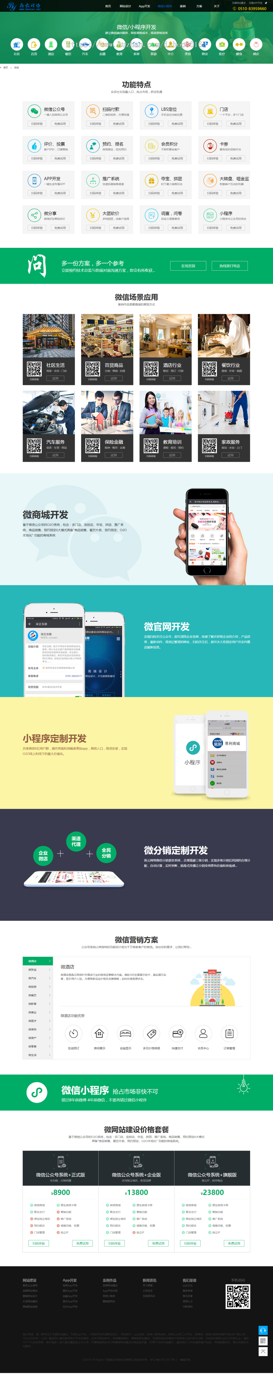 帝国cms 7.5大气高科技感网站建设企业模板 自适应建站公司网站源码