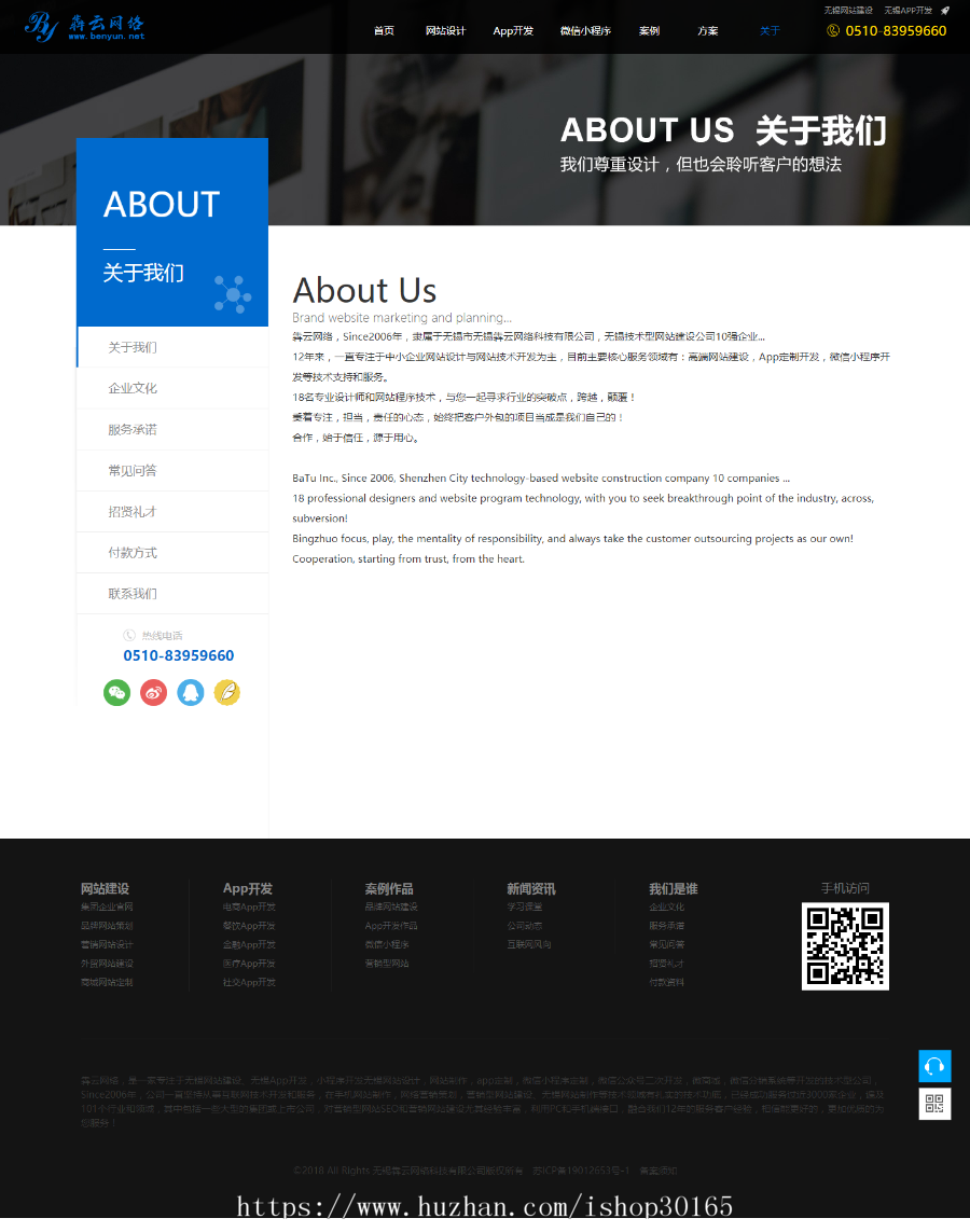 帝国cms 7.5大气高科技感网站建设企业模板 自适应建站公司网站源码