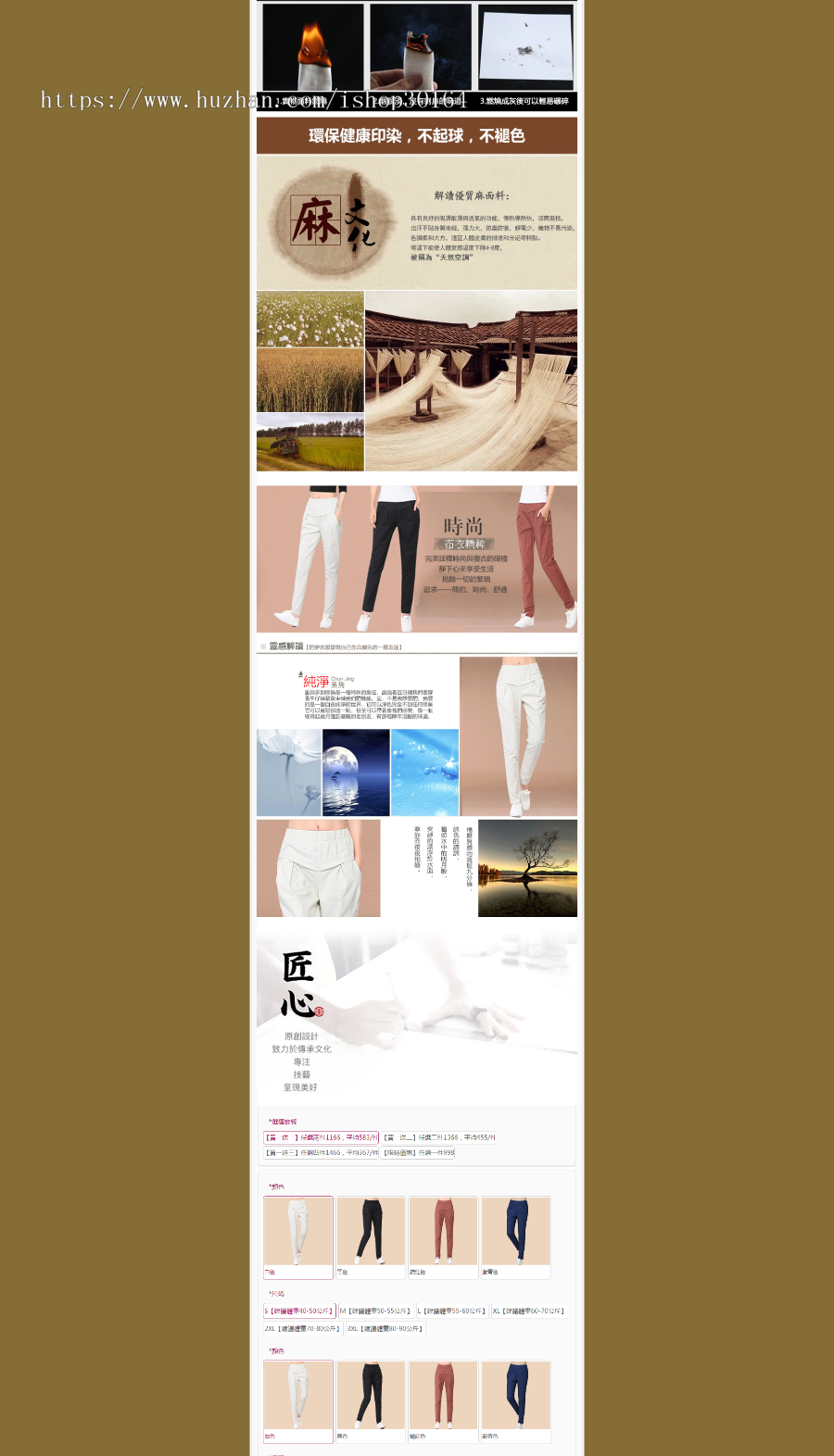 PHP外贸商品订单平台系统源码豪华版/自适应手机/带后台+微信支付+支付宝