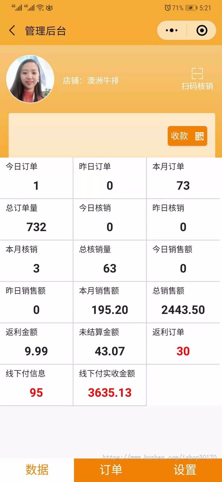 正版-城市电商，会员电商，重磅黑卡-包售后、更新可对接微信原生直播