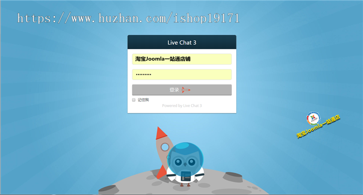 Lviechat3 v3.8/2019新客服系统客服源码苹果安卓手机APP客服端 