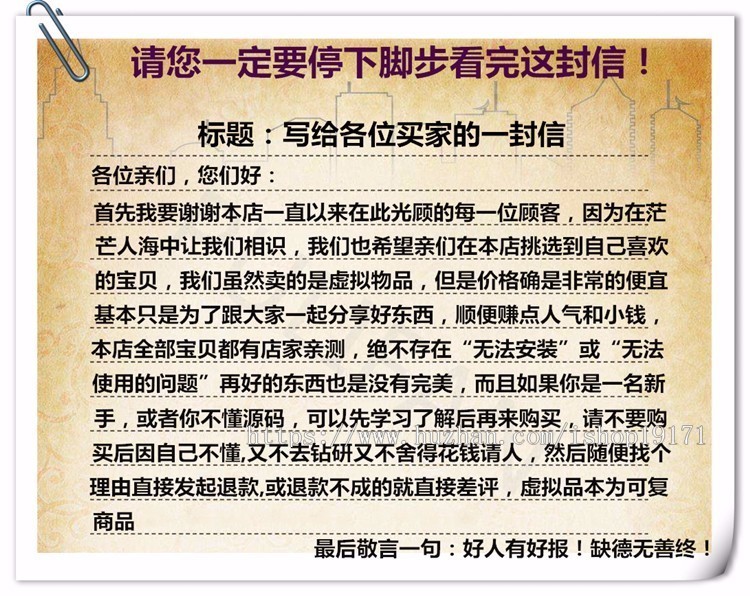 Lviechat3 v3.8/2019新客服系统客服源码苹果安卓手机APP客服端 