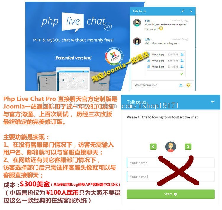 php在线客服聊天系统在线客服源码/网站APP微信小程序公众号客服系统