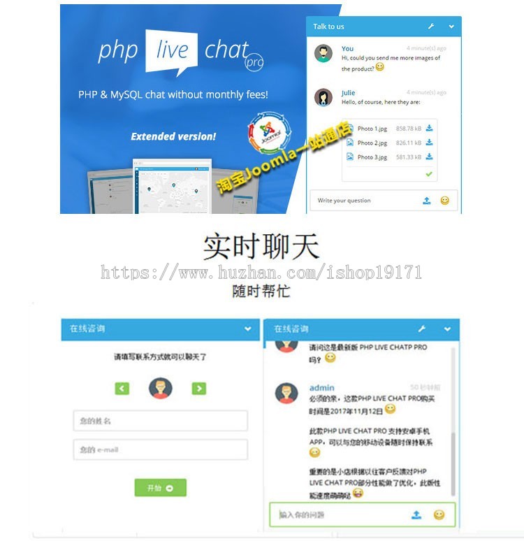php在线客服聊天系统在线客服源码/网站APP微信小程序公众号客服系统