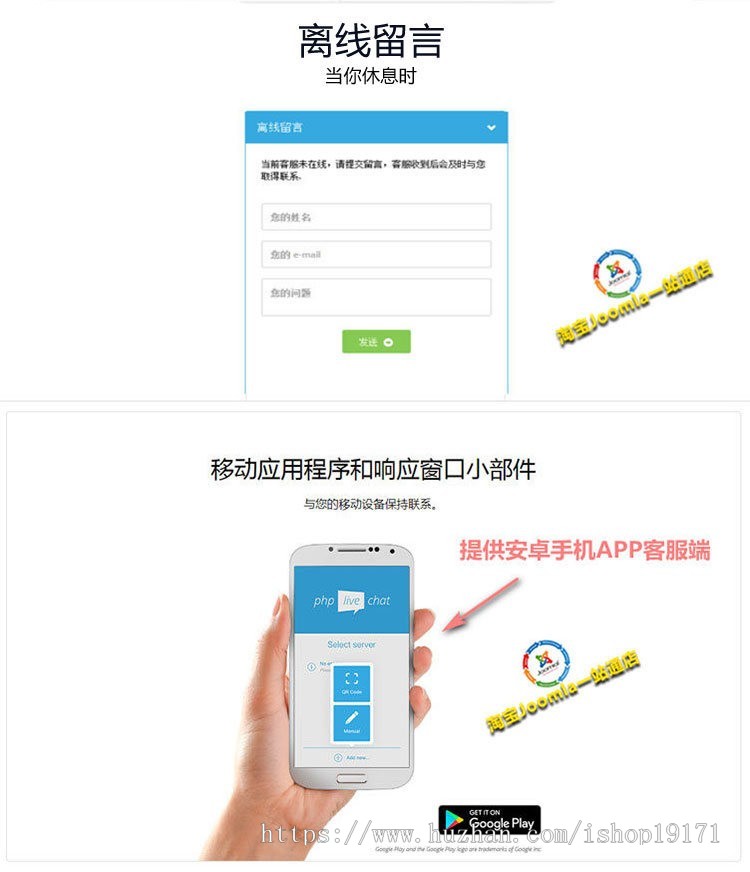 php在线客服聊天系统在线客服源码/网站APP微信小程序公众号客服系统