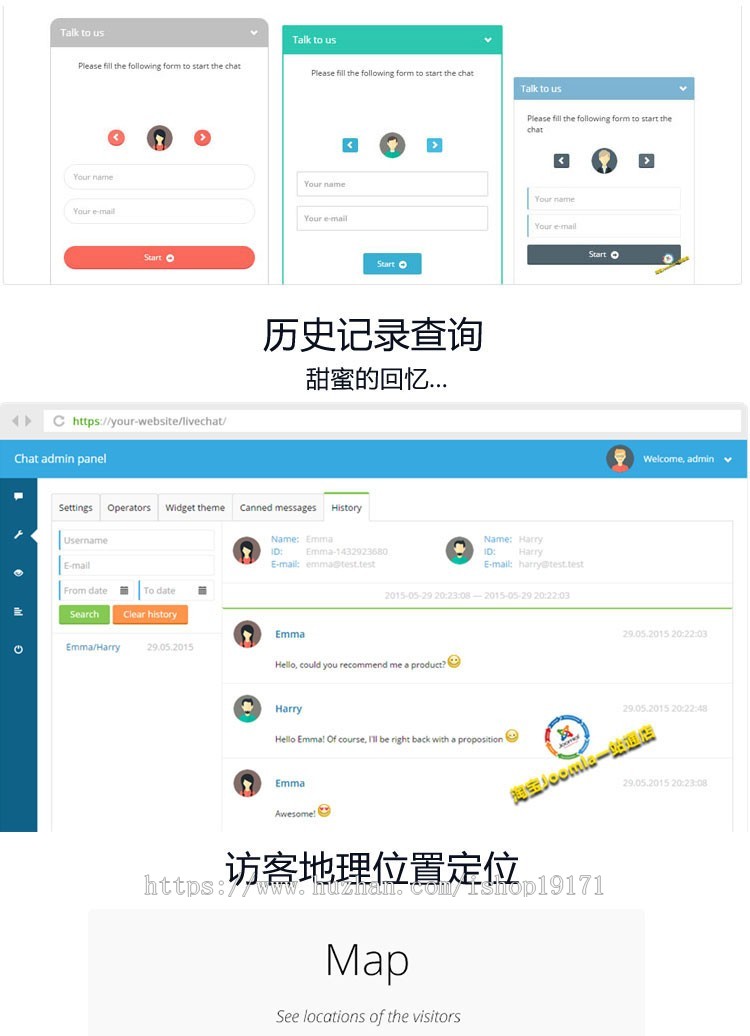 php在线客服聊天系统在线客服源码/网站APP微信小程序公众号客服系统