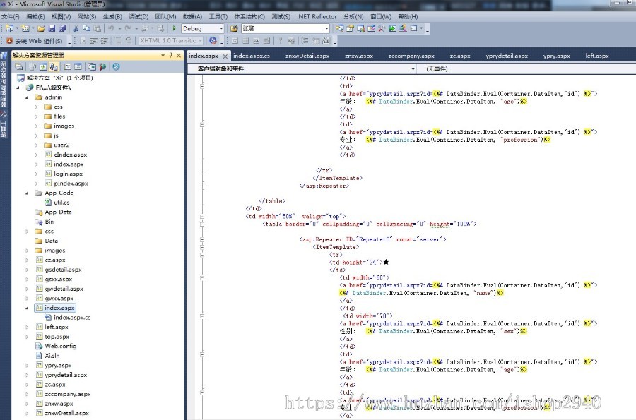 asp.net c#网上在线人才招聘系统源码 免费包安装