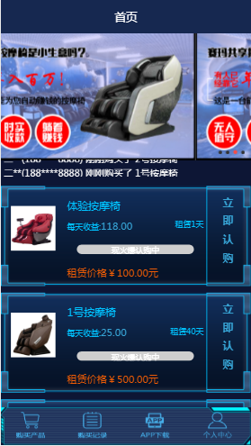 投资理财复利分红商城收益系统源码 WAP自适应手机版 