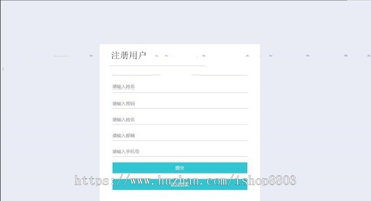 web学校校园图书管理系统源码 java项目 基于bootstrap+mysql