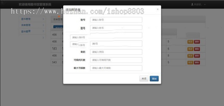 web学校校园图书管理系统源码 java项目 基于bootstrap+mysql