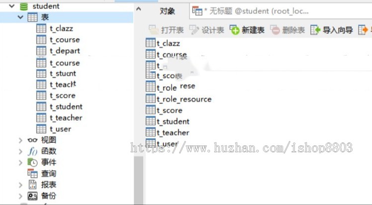 Java源码 ssm在校学生信息管理系统源码架构 javaweb项目 基于maven 