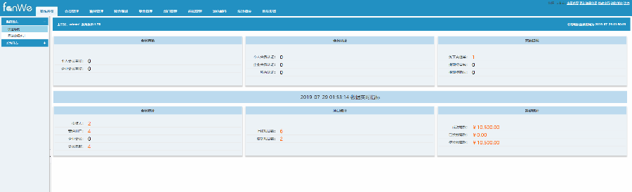 【免费安装】方维众筹1.7版本源码+WAP+文档,众筹源码，金融投资，股权投资 
