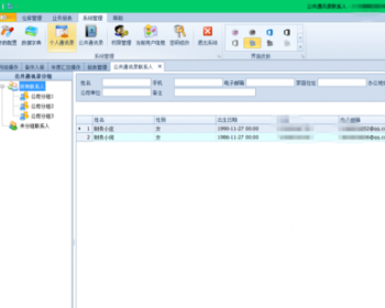 伍华聪CS框架-Winform 开发框架源码 devexpress 