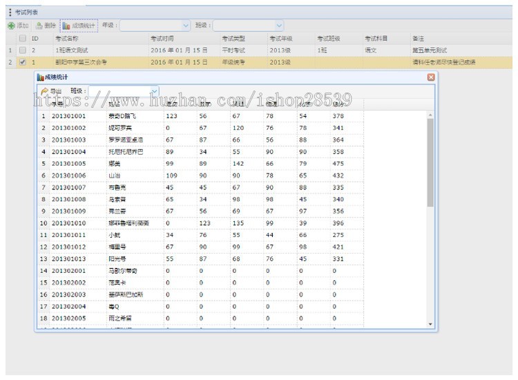 Jsp Servlet mysql实现的学生成绩信息管理系统源码附带视频教程