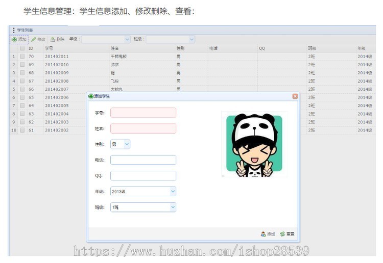 Jsp Servlet mysql实现的学生成绩信息管理系统源码附带视频教程