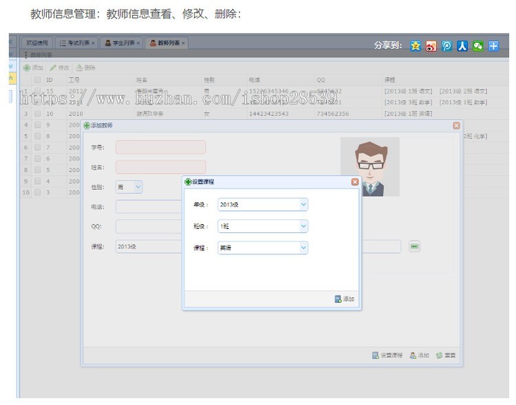 Jsp Servlet mysql实现的学生成绩信息管理系统源码附带视频教程