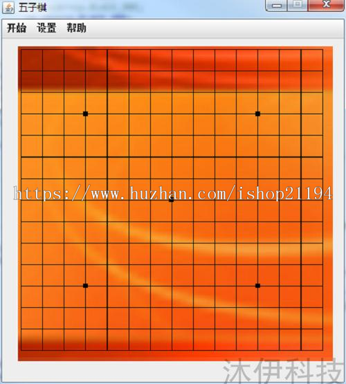 Java swing实现的五子棋小游戏源码附带导入视频教程