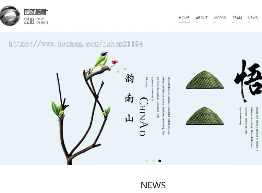 广告传媒公司网站模板 设计展览网站源码 工作室黑白自适应网站