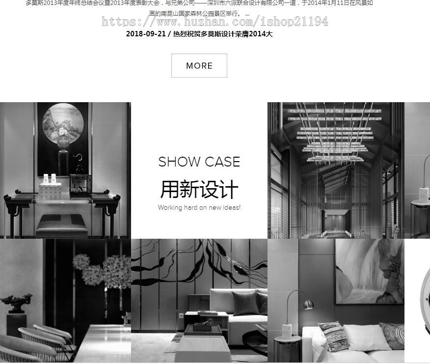 广告传媒公司网站模板 设计展览网站源码 工作室黑白自适应网站