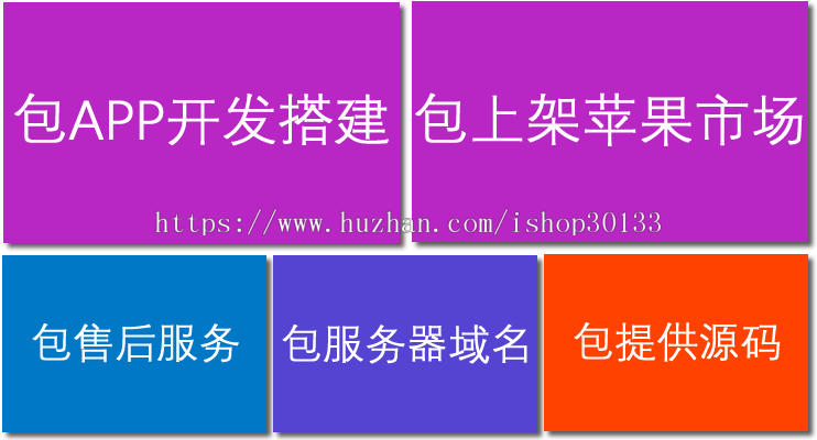 瑞企小说漫画听书APP开发 纯原生app源码 包上架苹果安卓市场
