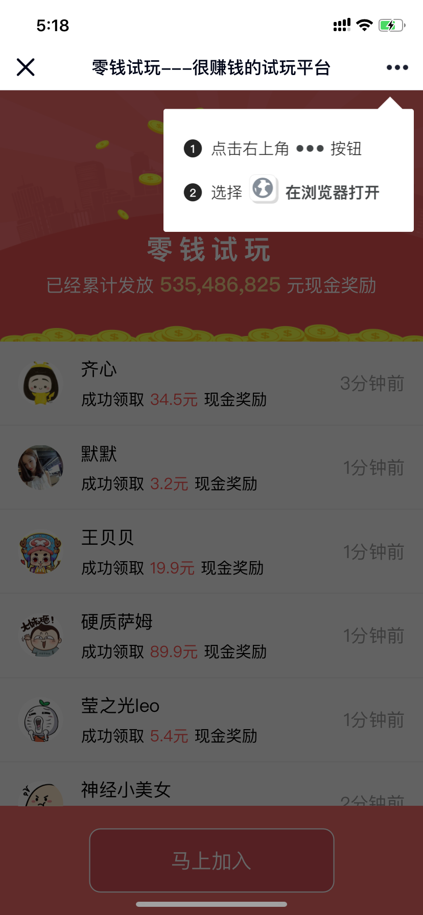 非常完美得一款APP推广页面|内容可自定义|附带遮罩层|