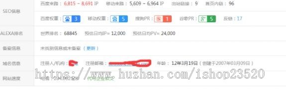 2020聚合搜索程序二开版本搜索引擎源码 seo快速批量关键百度霸屏 