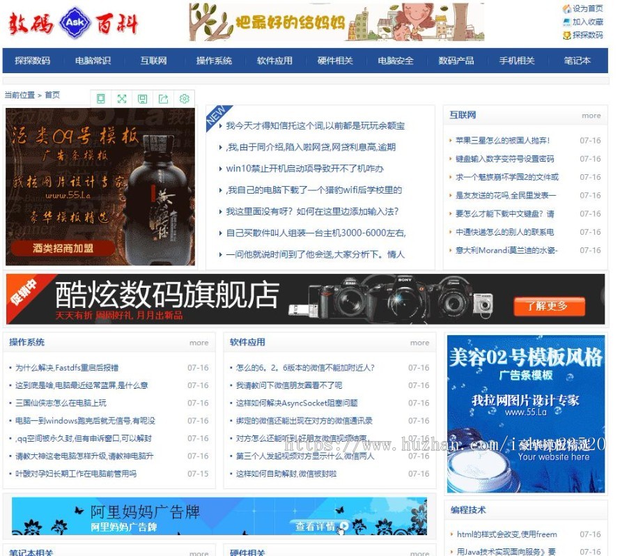 2020新版百科搜搜独创源码,自动采集,SEO完美优化自动伪原创 