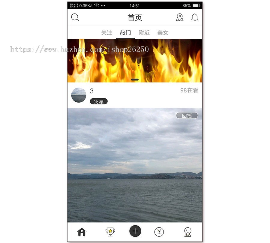 2019方维直播2.6/2.59等源码搭建部署，专业团队直播二开、定制、维护、修复