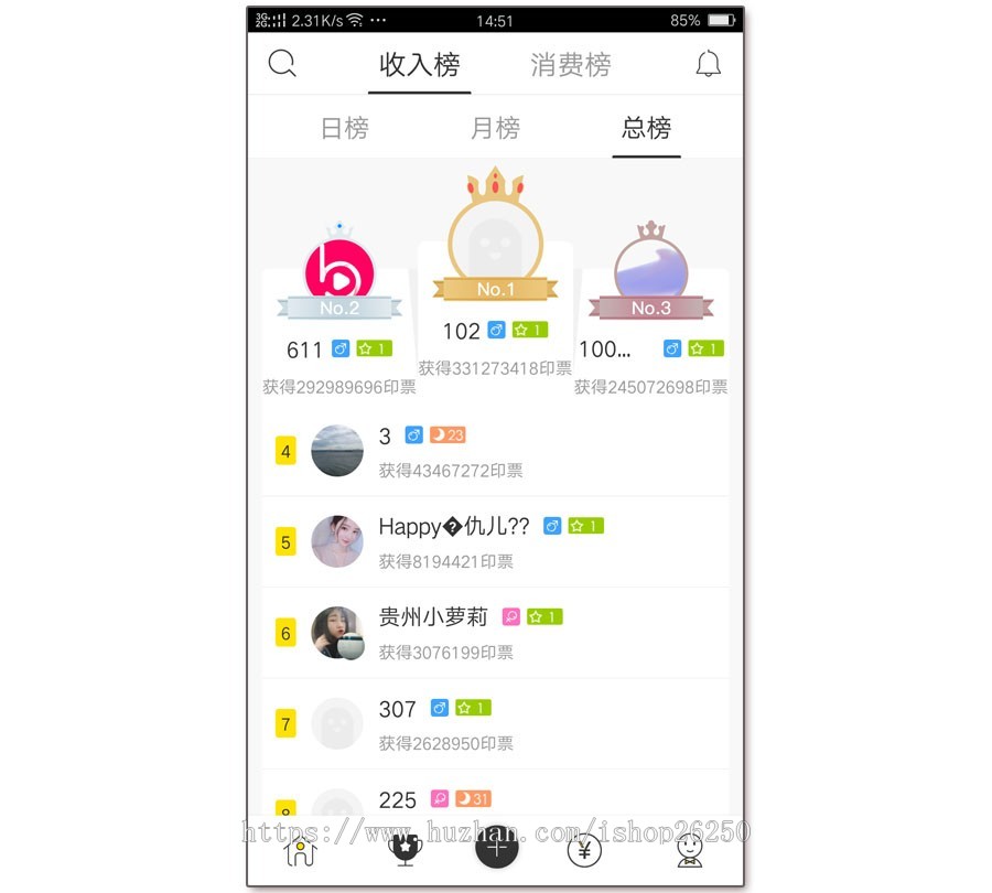 2019方维直播2.6/2.59等源码搭建部署，专业团队直播二开、定制、维护、修复