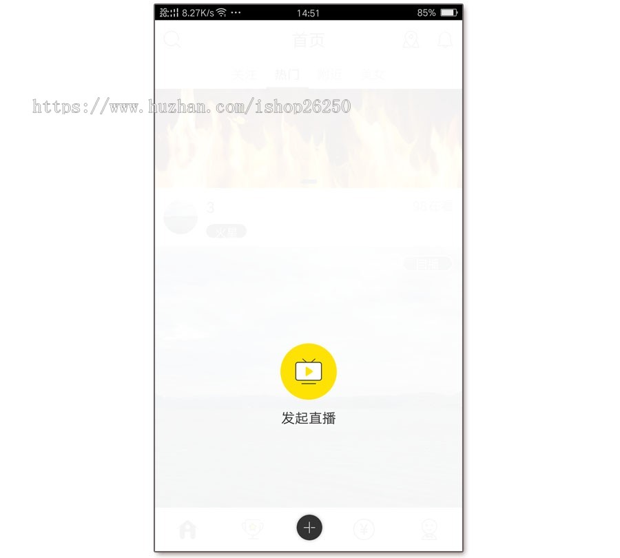 2019方维直播2.6/2.59等源码搭建部署，专业团队直播二开、定制、维护、修复