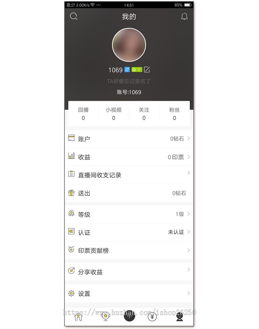 2019方维直播2.6/2.59等源码搭建部署，专业团队直播二开、定制、维护、修复