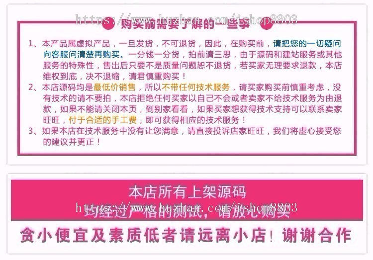 2019大型分布式电商谷LI商城 微服务云 带全部源码+支付接口+视频教程