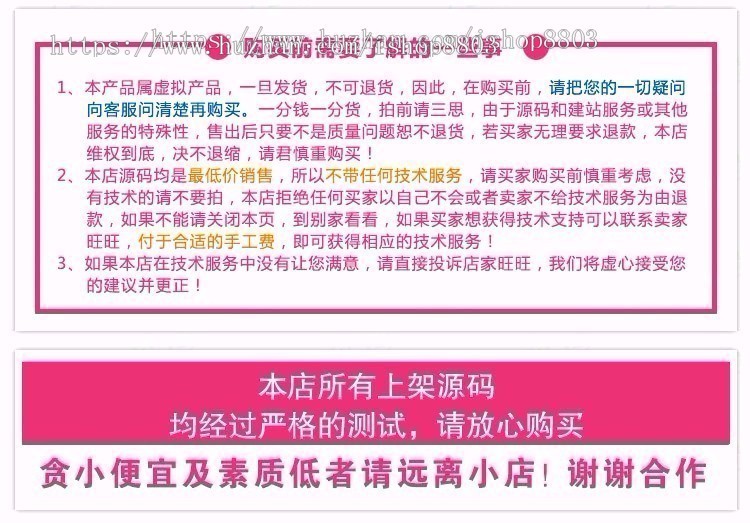 帝国CMS7.5响应式自适应网站大全导航网址源码网址导航源码 