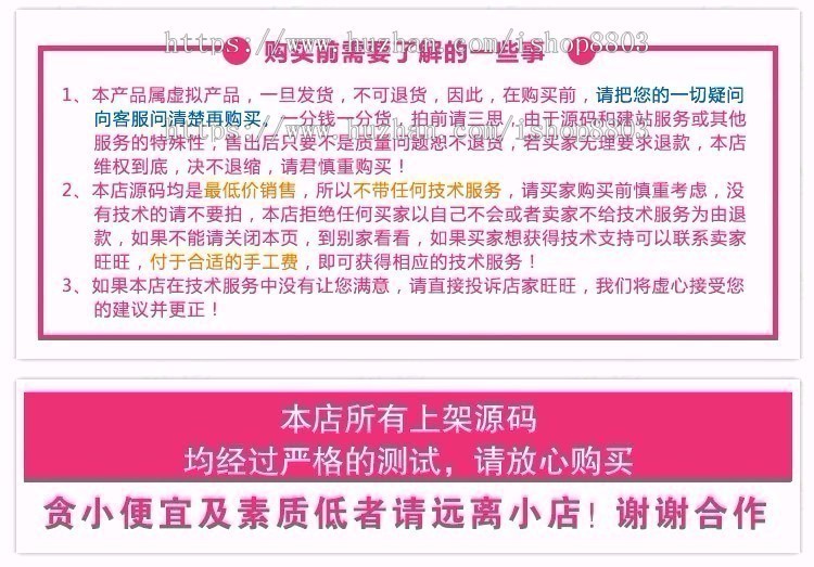 （自适应手机版） HTML5响应式装教育培训机构网站源码