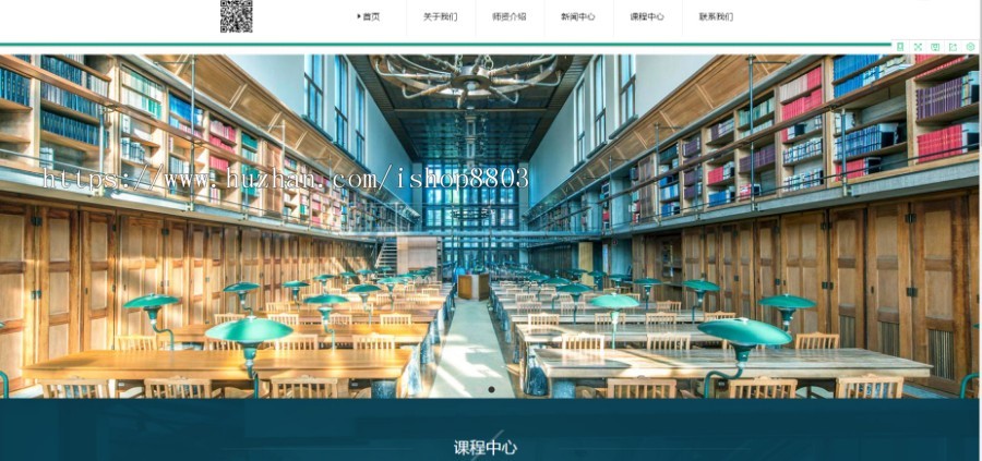 （自适应手机版） HTML5响应式装教育培训机构网站源码