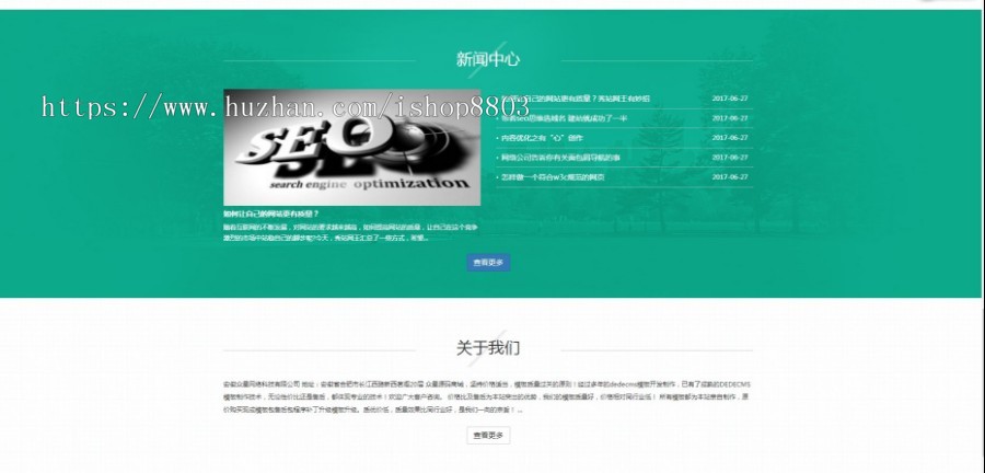 （自适应手机版） HTML5响应式装教育培训机构网站源码