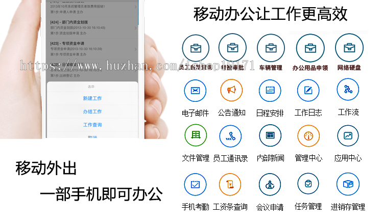通通达2017OA办公系统热销全功能无限制源码CRM+HR微信钉钉+APP 