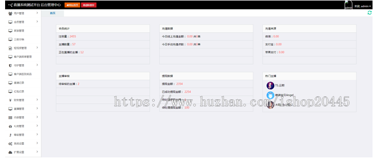 一对一语音直播源码,语音直播系统开发,语音社交app,语音直播软件平台