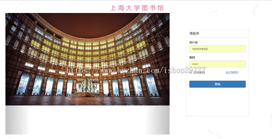 图书管理系统 jsp java spring mybatis