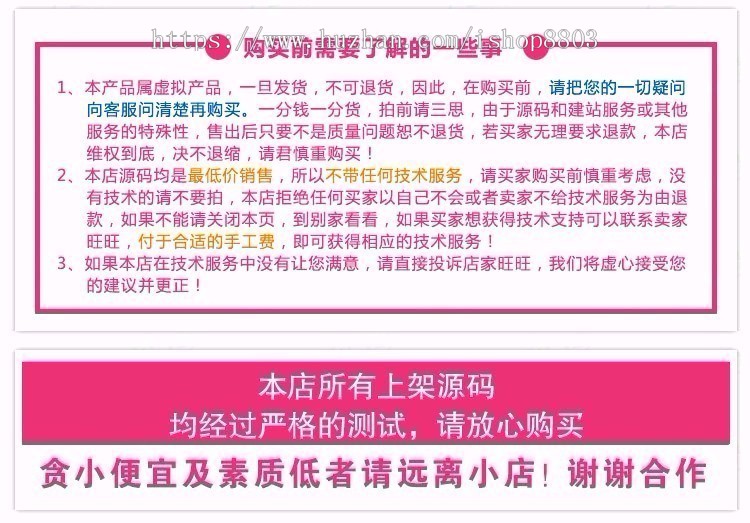 2019全景云平台源码krpano内核支持完全本地多层切图 支持https ssl部署 兼容小程序 