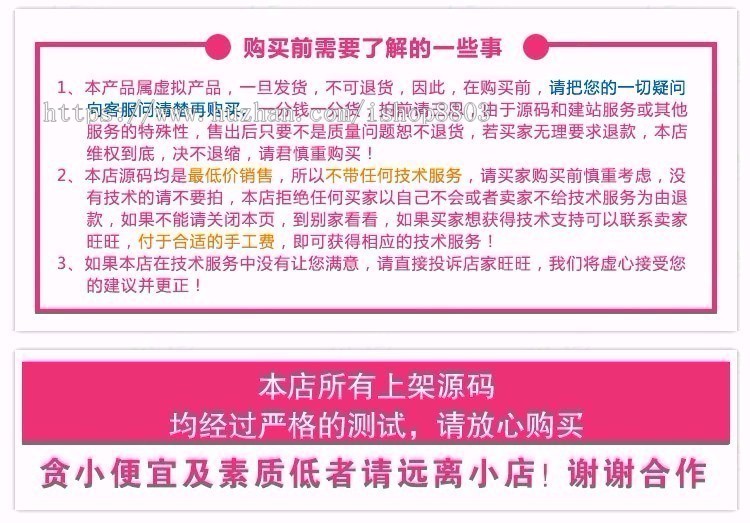 帝国CMS7.5 企业网站模板 HTML5响应自适应手机端 整站源码红蓝 