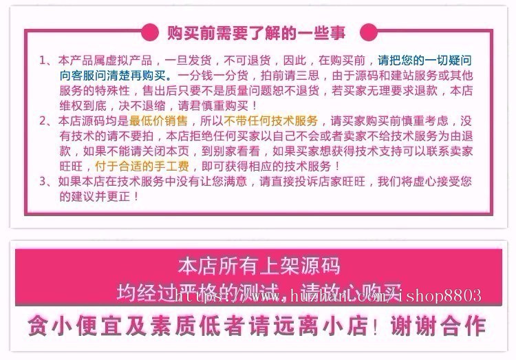 【更新到V1.5】discuzX3.4模板 dz COM主题-企业公司 V1.5 自适应手机模板 dz 