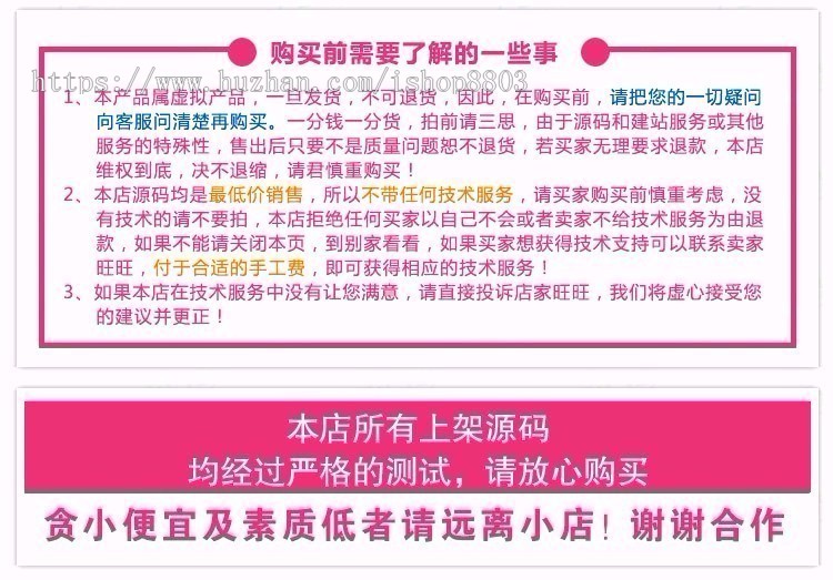 绿色资格证书学校培训机构企业网站织梦模板（带手机版）