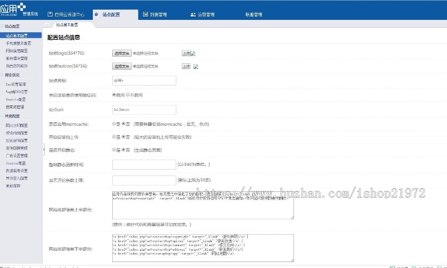 2019PHP开发的手机任务平台源码