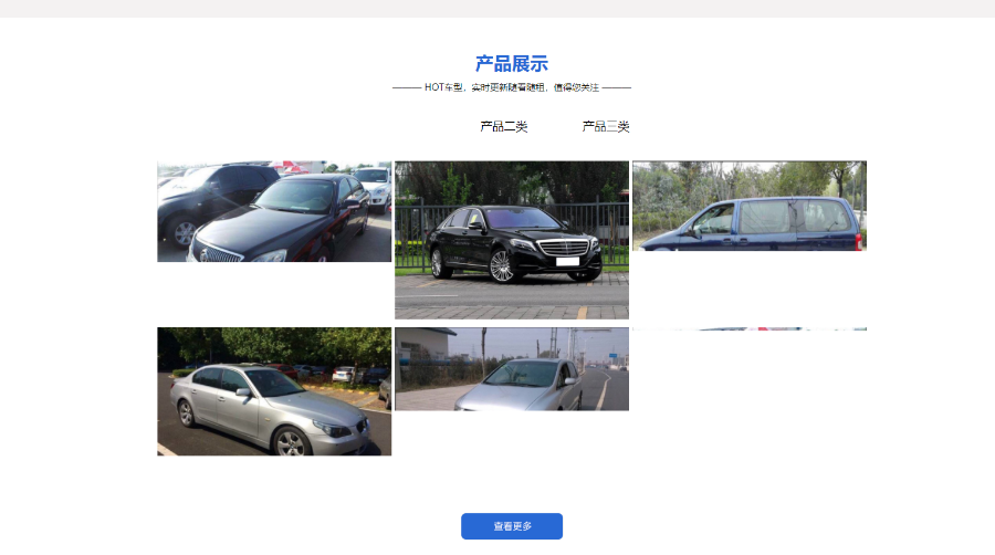 汽车租赁贸易类织梦网站整站源码|租车婚车租赁织梦模板|带手机版数据同步