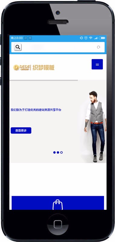 高端简洁响应式电子商务织梦网站源码欧美风格