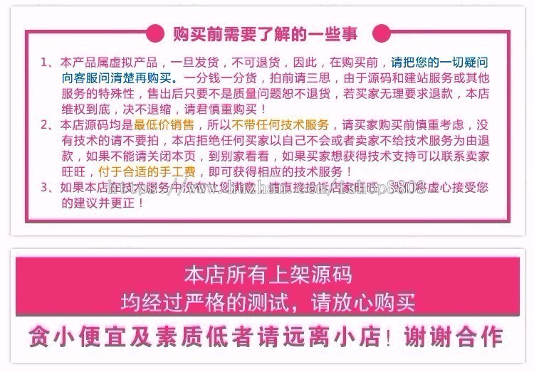 响应式中英文茶叶基地展销食品酒水类企业网站模板(自适应手机端)