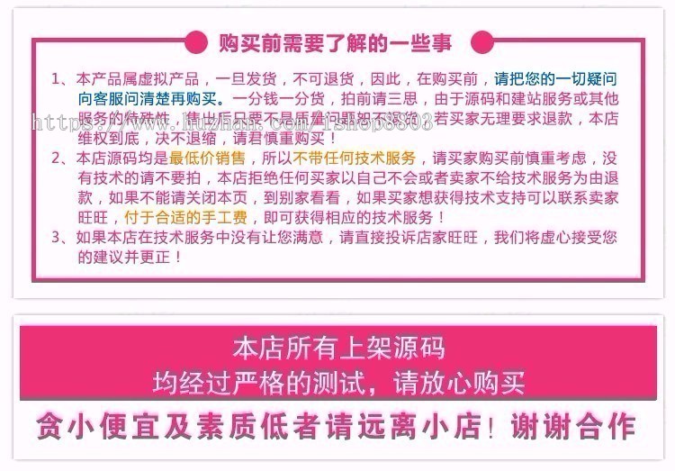响应式外贸螺丝机械设备类织梦模板（自适应手机端）英文版网站源码